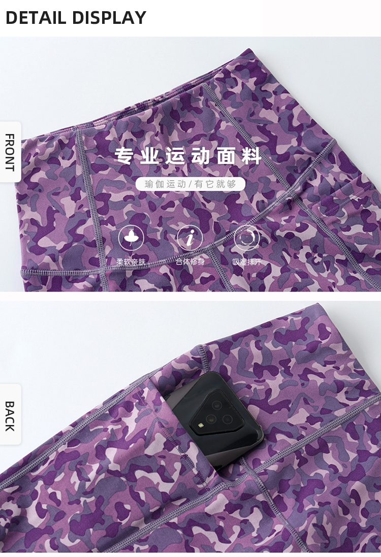 Women's Fashion Print Capri Yoga Pants